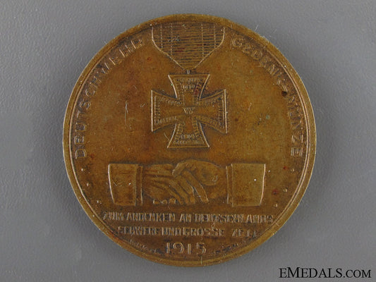 1915_american_aid_to_germany_contribution_medal_img_3324_copy