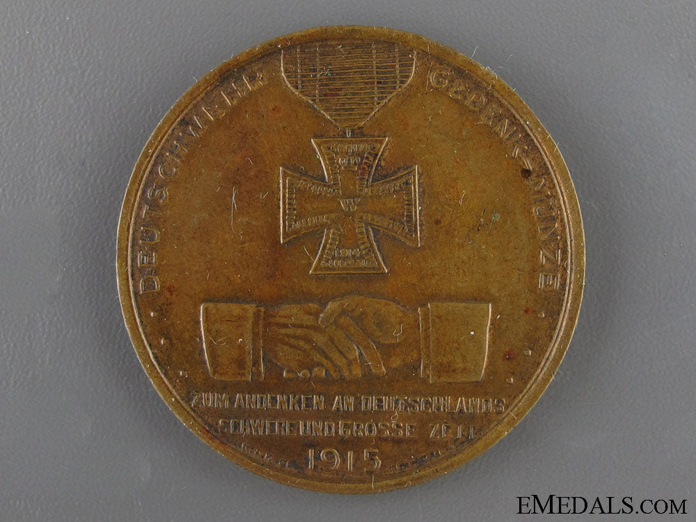1915_american_aid_to_germany_contribution_medal_img_3324_copy