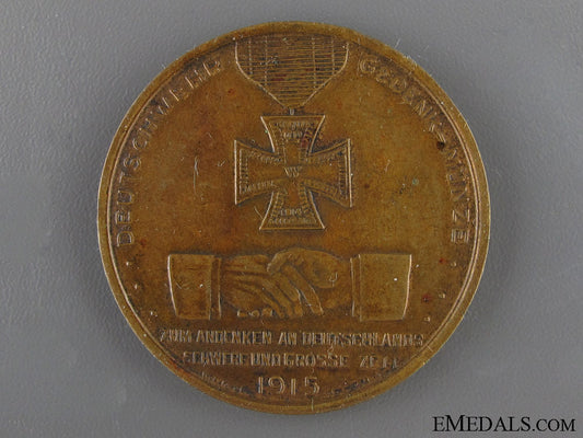 1915_american_aid_to_germany_contribution_medal_img_3324_copy