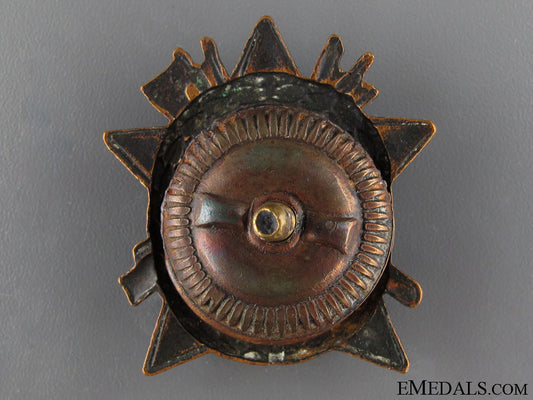 partisan's_commemorative_decoration1941_img_3540_copy.jpg520bccea91455