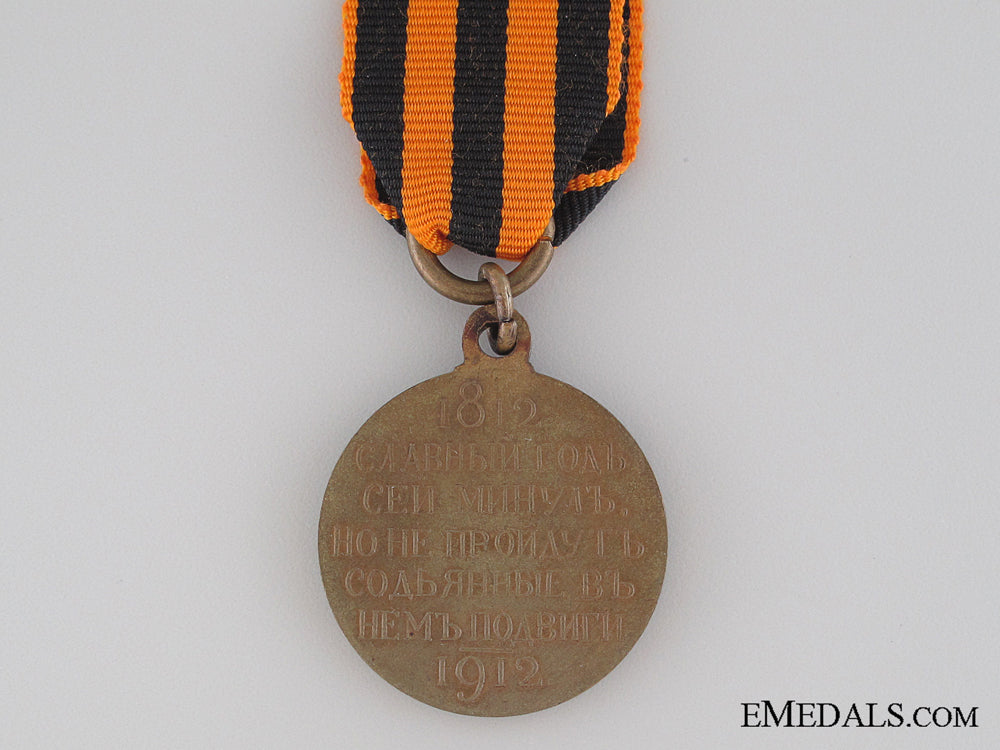 1912_commemorative_medal_img_3968