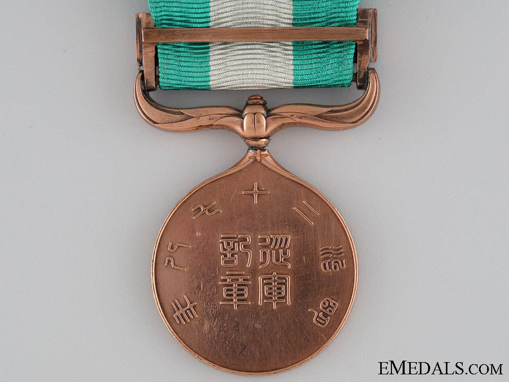china_campaign_medal,1894-1895_img_4091_copy.jpg529635cb07d6c