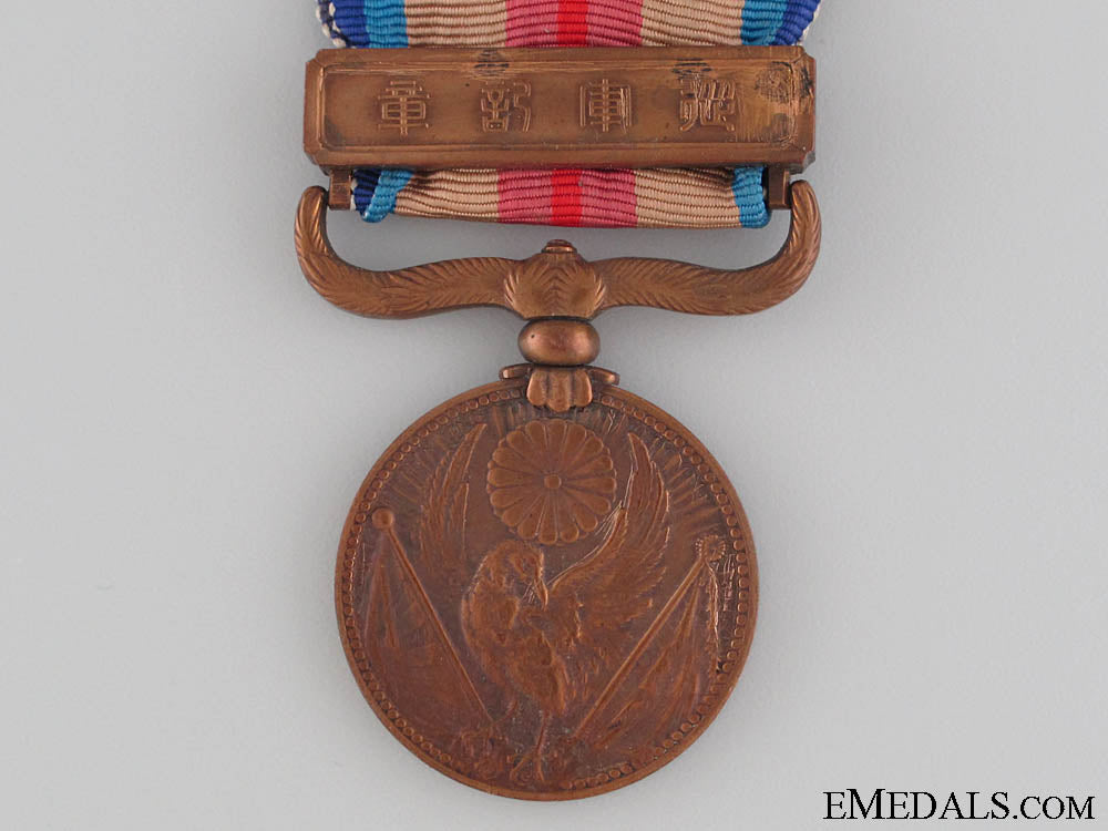 china_incident_medal_img_4098_copy