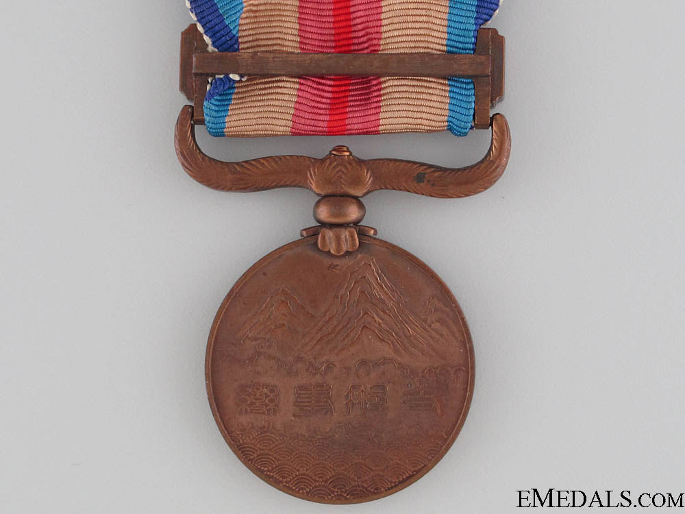 china_incident_medal_img_4099_copy