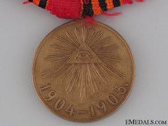 Medal For The Russo-Japanese War, 1904-1905