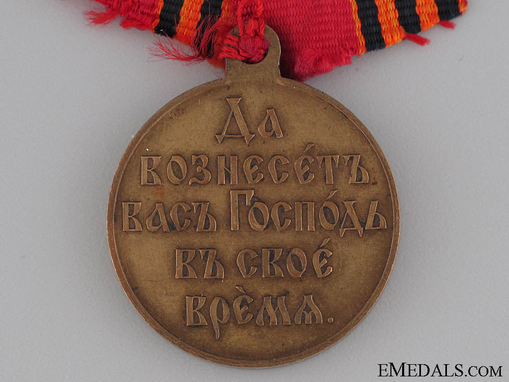 medal_for_the_russo-_japanese_war,1904-1905_img_5966_copy
