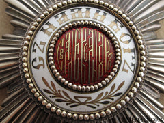 The Order Of St. Alexander Breast Star By Rothe