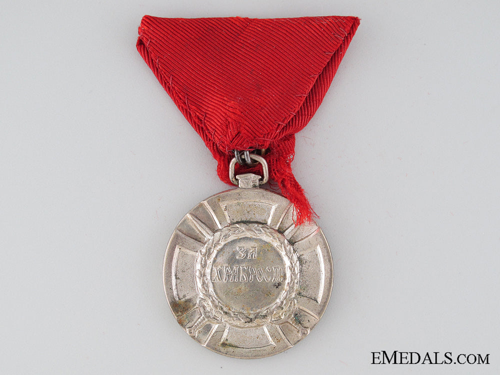 milosh_obilich_medal_for_bravery_img_7935