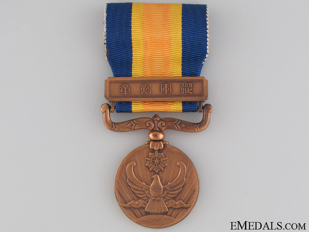 nomohan_campaign_medal1939_img_8412_copy.jpg52a0e544893a8