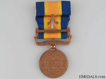 nomohan_campaign_medal1939_img_8413_copy.jpg52a0e54cbc38d