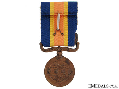 border_incident_war_medal_img_8696_copy.jpg513f6b6d3ee23