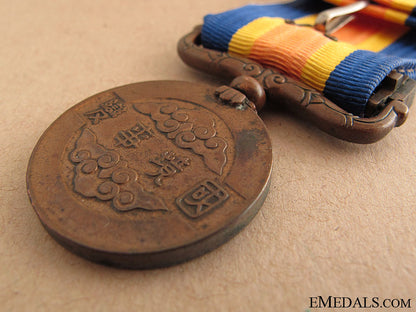 border_incident_war_medal_img_8700_copy