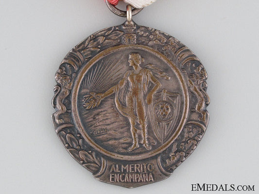 spanish_military_medal,1938-1970_img_8845_copy.jpg526be85cdd40c