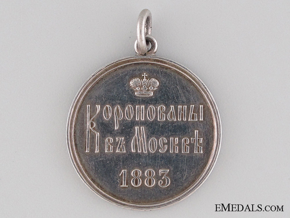 russian_coronation_medal1883_img_9413