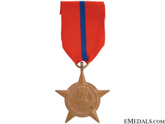 Indian 1971 Pashchimi Star