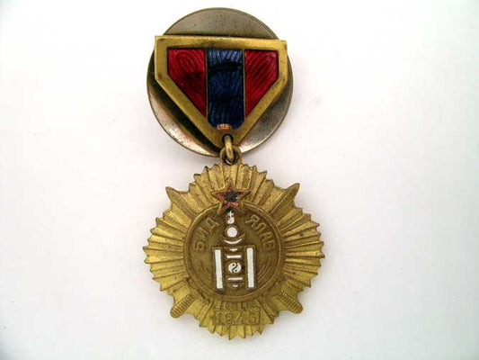 mongolia,_victory_award_wwii_io153001