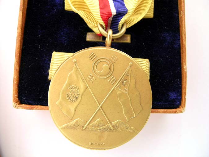 philippines,_korean_campaign_medal_io246003