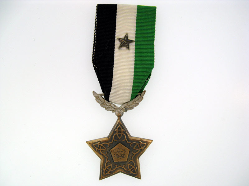 syria,_order_of_devotion1953_io275001
