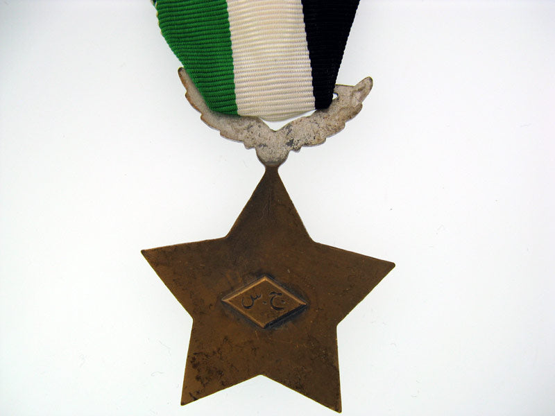 syria,_order_of_devotion1953_io275003