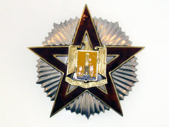 Chile, Medal Of The City Of Valparaiso