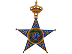 Egypt. Order Of Ismail