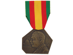 Egypt, Kingdom, Palestine Medal,