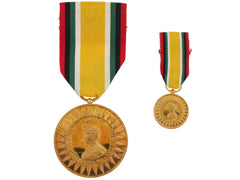 Brunei, Coronation Medals 1968