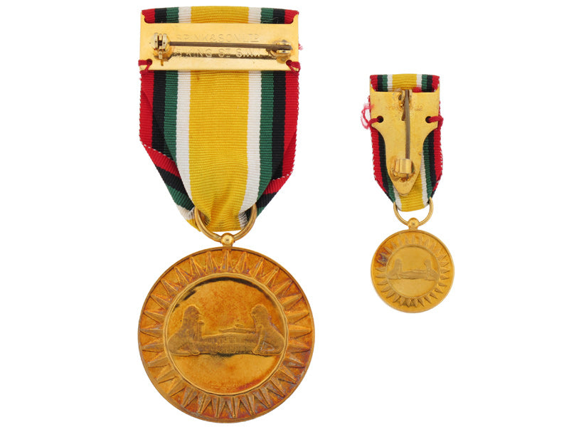 brunei,_coronation_medals1968_io4930003