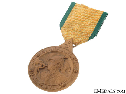 iraq,_army_golden_jubilee_medal,1921-1971_io536b
