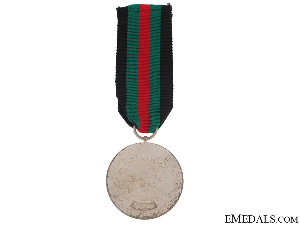 iraq,_medal_for_the_palestine_war1948-49_io547a