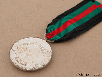 iraq,_medal_for_the_palestine_war1948-49_io547c