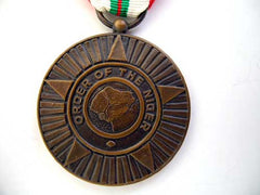 Nigeria, Order Of The Niger