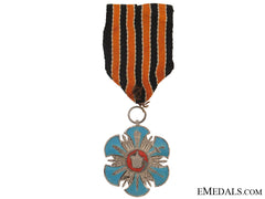 Decoration For Police Merit 1947