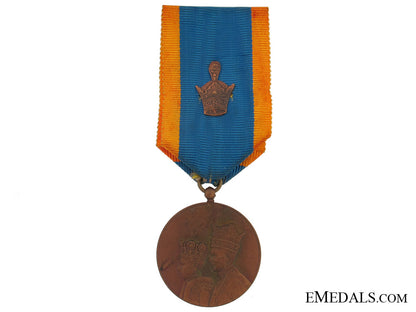 coronation_medal1967_irn517