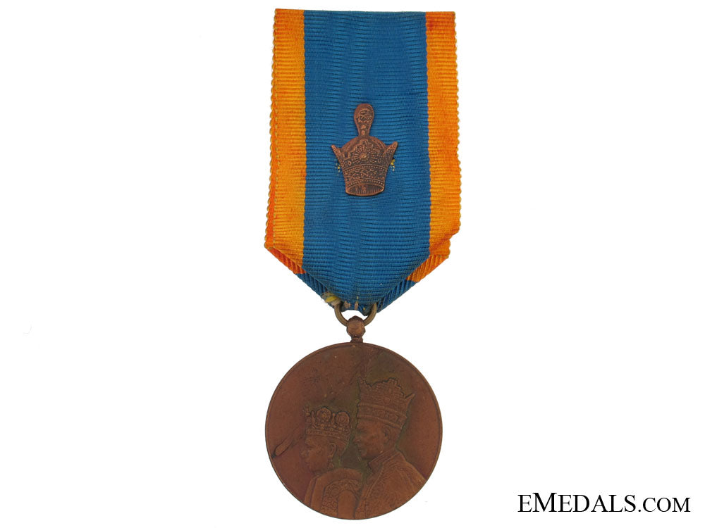 coronation_medal1967_irn517