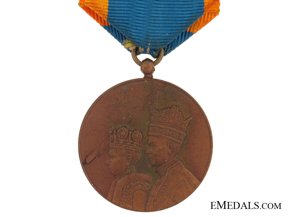 coronation_medal1967_irn517a