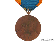 Coronation Medal 1967
