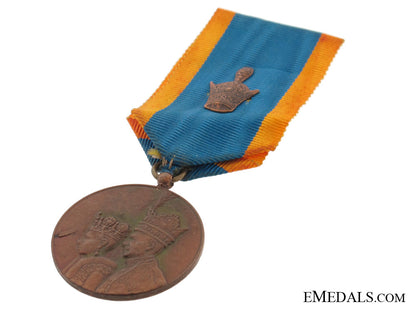 coronation_medal1967_irn517c