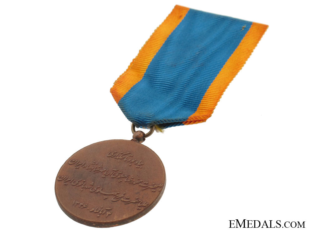 coronation_medal1967_irn517d