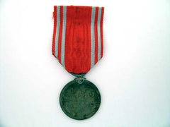 The Red Cross Medal