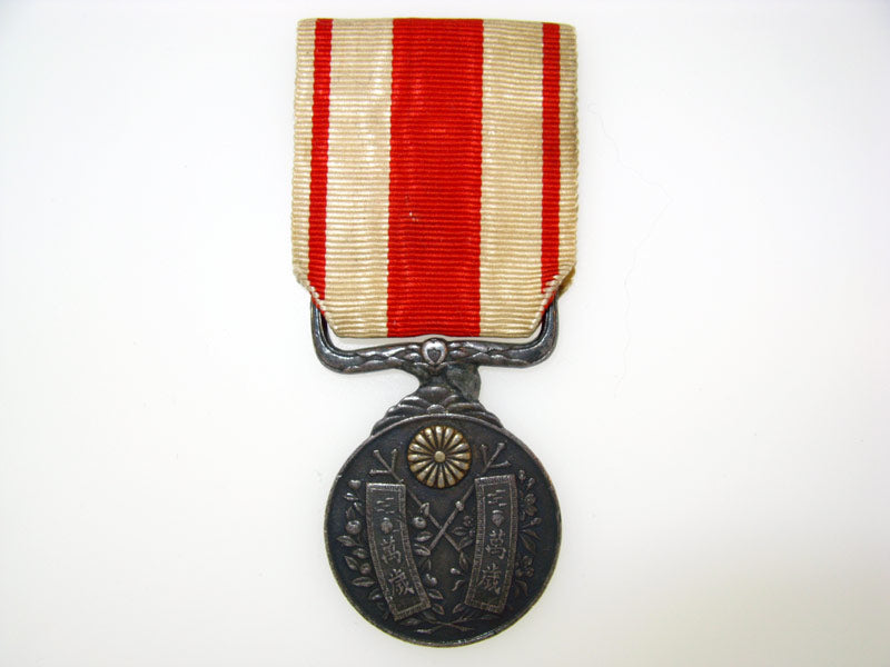 taisho_enthronement_commemorative_medal_j1840001