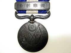 The 1914-20 War Medal