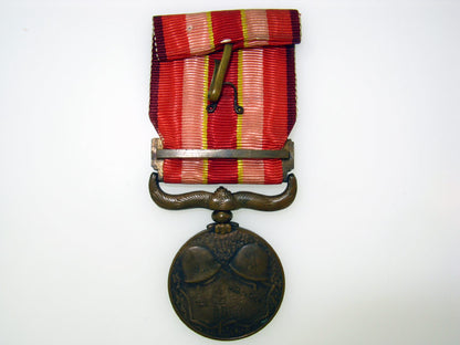 1931-1934_manchurian_incident_war_medal_j1980003
