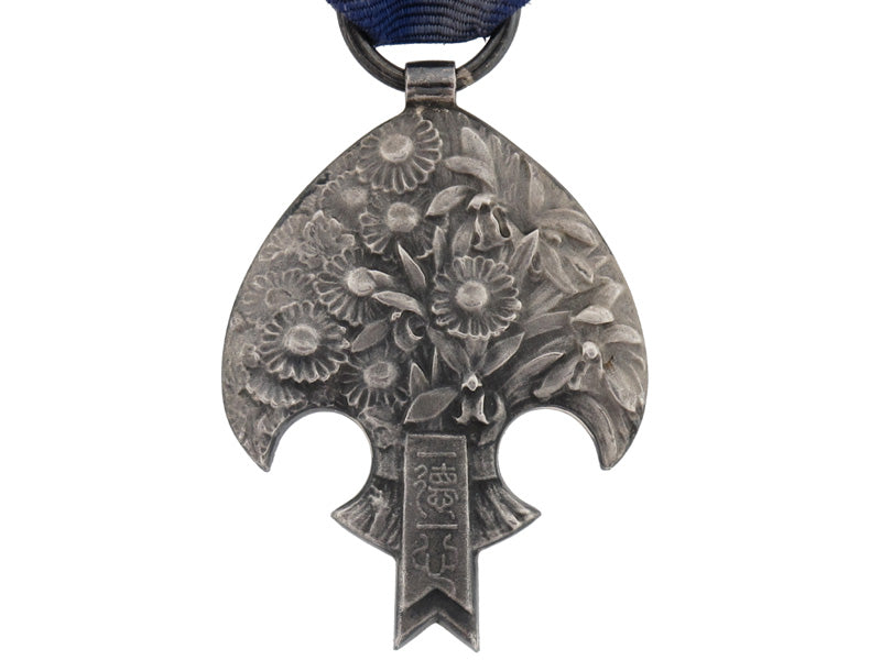 manchukuo,_imperial_visit_to_japan_j242b