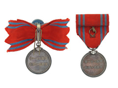 Pair Of Red Cross Membership Medals