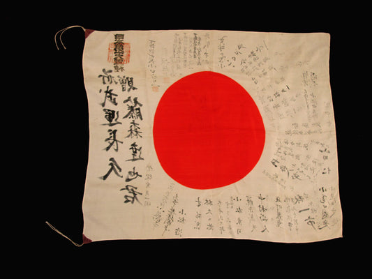 wwii_japanese_army_infantry_battle_flag_j252a
