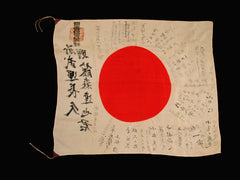 Wwii Japanese Army Infantry Battle Flag