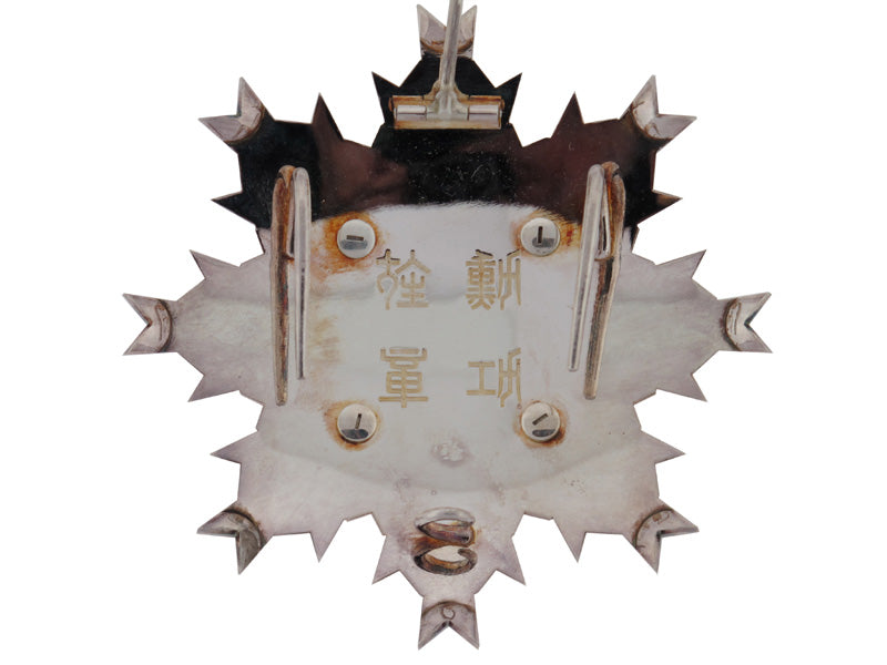 order_of_the_rising_sun._grand_cross_set._j258e