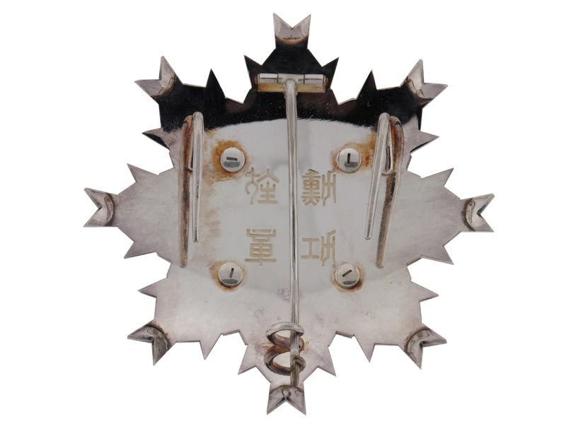 order_of_the_rising_sun._grand_cross_set._j258f