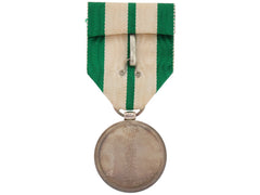 Capital Earthquake Reconstruction Medal, 1923